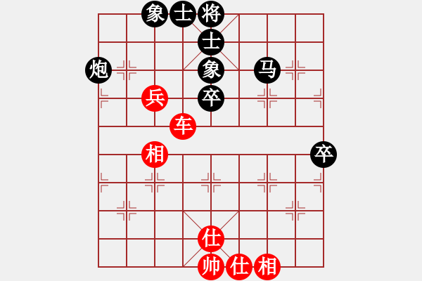 象棋棋譜圖片：宋海軍（業(yè)7-2）先和千里不留（業(yè)7-3）201711041556.pgn - 步數(shù)：62 