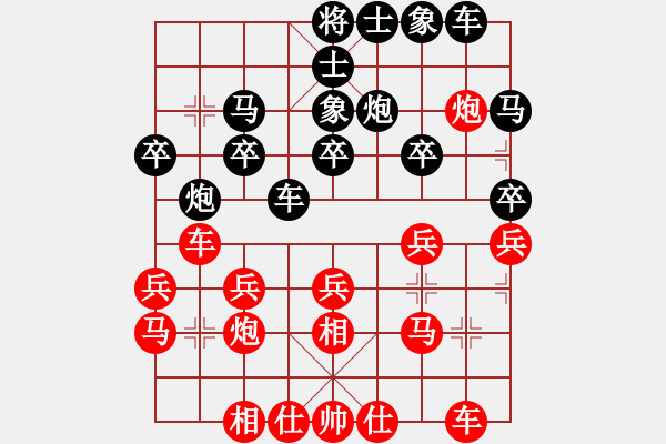 象棋棋譜圖片：朝天一棍(2段)-和-營(yíng)口大面包(3段) - 步數(shù)：20 