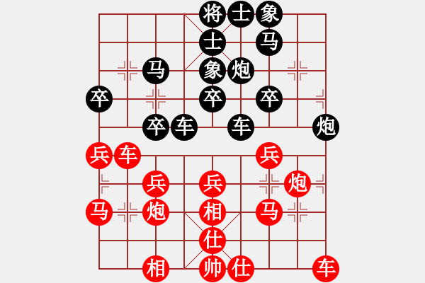 象棋棋譜圖片：朝天一棍(2段)-和-營(yíng)口大面包(3段) - 步數(shù)：30 