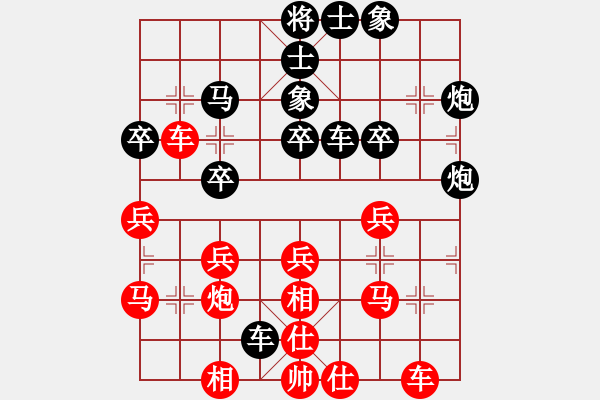 象棋棋譜圖片：朝天一棍(2段)-和-營(yíng)口大面包(3段) - 步數(shù)：40 