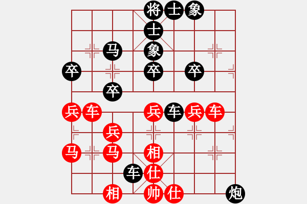 象棋棋譜圖片：朝天一棍(2段)-和-營(yíng)口大面包(3段) - 步數(shù)：50 