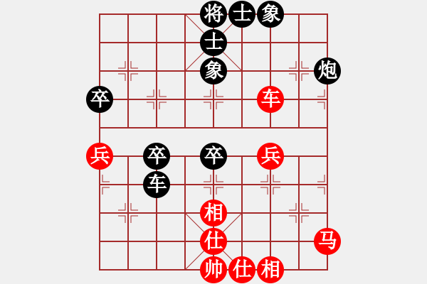 象棋棋譜圖片：朝天一棍(2段)-和-營(yíng)口大面包(3段) - 步數(shù)：70 