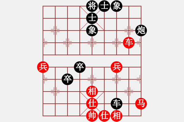 象棋棋譜圖片：朝天一棍(2段)-和-營(yíng)口大面包(3段) - 步數(shù)：80 