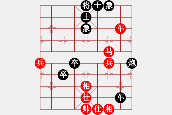 象棋棋譜圖片：朝天一棍(2段)-和-營(yíng)口大面包(3段) - 步數(shù)：85 