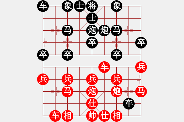 象棋棋譜圖片：20191206顏奧來先龔偉01 - 步數(shù)：20 