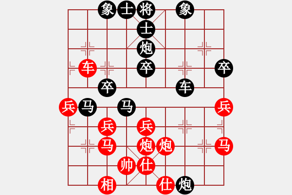 象棋棋譜圖片：20191206顏奧來先龔偉01 - 步數(shù)：40 