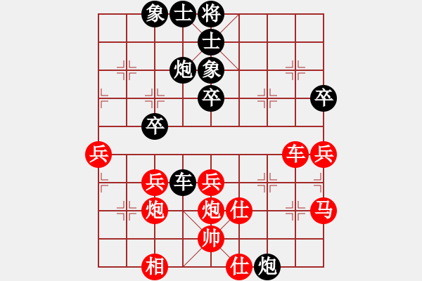 象棋棋譜圖片：20191206顏奧來先龔偉01 - 步數(shù)：50 