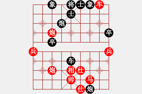 象棋棋譜圖片：20191206顏奧來先龔偉01 - 步數(shù)：60 