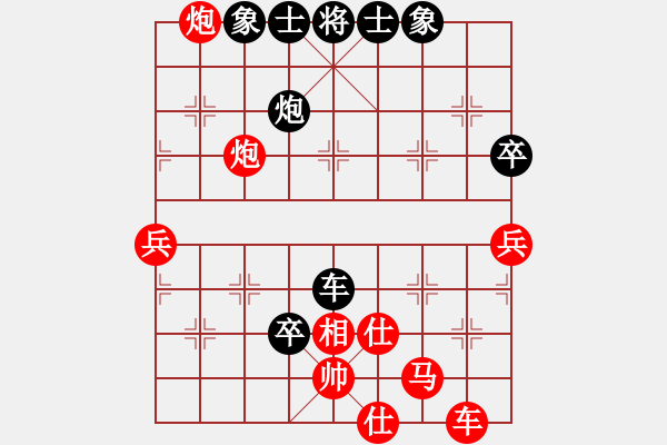 象棋棋譜圖片：20191206顏奧來先龔偉01 - 步數(shù)：70 