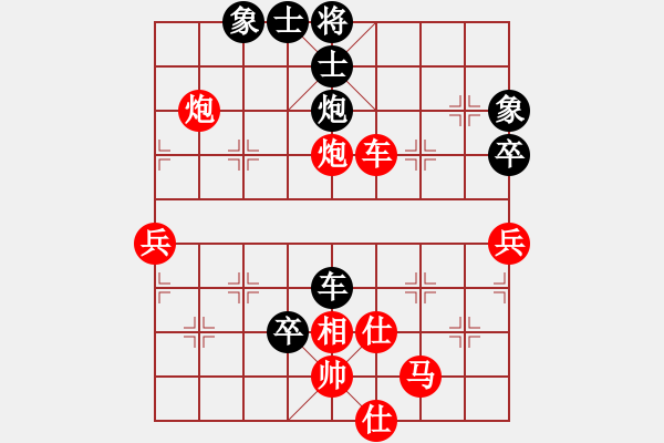 象棋棋譜圖片：20191206顏奧來先龔偉01 - 步數(shù)：80 