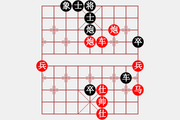 象棋棋譜圖片：20191206顏奧來先龔偉01 - 步數(shù)：87 