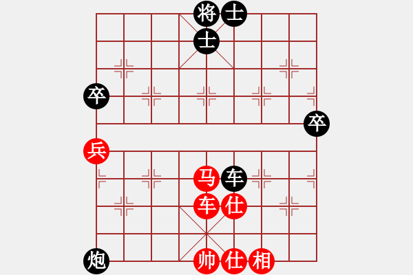 象棋棋譜圖片：青城右弼(9段)-和-無(wú)錫殺手(日帥) - 步數(shù)：60 