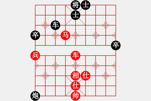 象棋棋譜圖片：青城右弼(9段)-和-無(wú)錫殺手(日帥) - 步數(shù)：70 