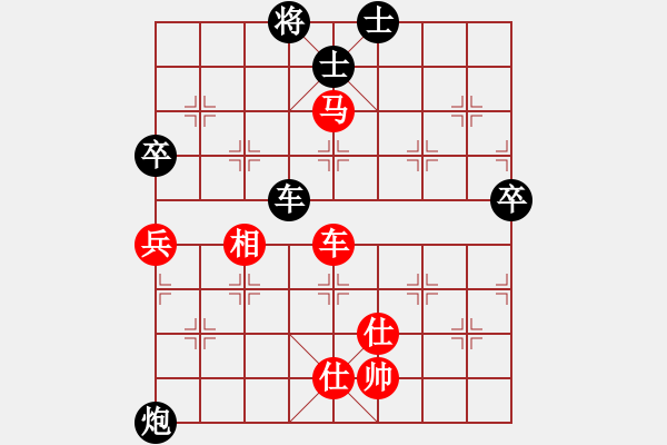 象棋棋譜圖片：青城右弼(9段)-和-無(wú)錫殺手(日帥) - 步數(shù)：79 