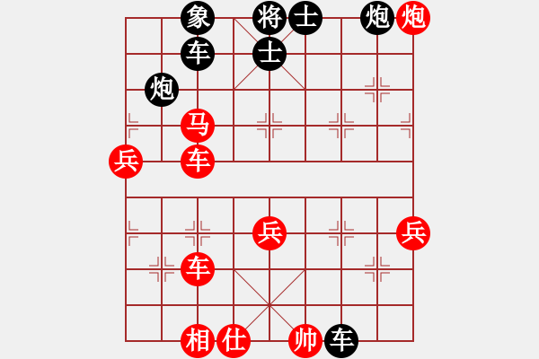 象棋棋譜圖片：中炮過河車互進七兵對屏風馬左馬盤河 [12] - 步數(shù)：50 