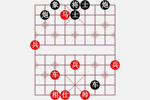 象棋棋譜圖片：中炮過河車互進七兵對屏風馬左馬盤河 [12] - 步數(shù)：60 