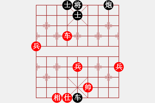 象棋棋譜圖片：中炮過河車互進七兵對屏風馬左馬盤河 [12] - 步數(shù)：70 