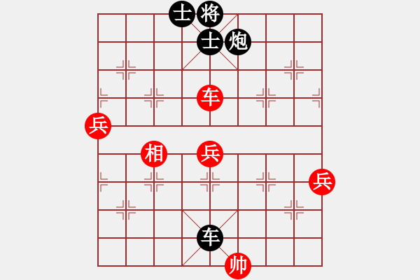 象棋棋譜圖片：中炮過河車互進七兵對屏風馬左馬盤河 [12] - 步數(shù)：80 