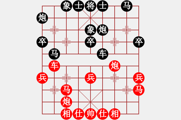 象棋棋谱图片：河南省全民健身中心 宋炫毅 和 黑龙江省社会体育指导与棋牌运动管理中心 何伟宁 - 步数：40 