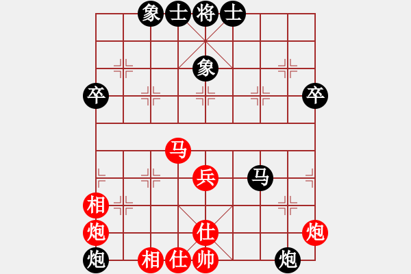 象棋棋谱图片：河南省全民健身中心 宋炫毅 和 黑龙江省社会体育指导与棋牌运动管理中心 何伟宁 - 步数：70 