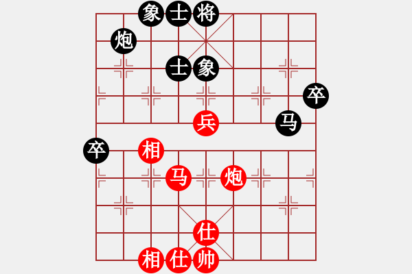 象棋棋谱图片：河南省全民健身中心 宋炫毅 和 黑龙江省社会体育指导与棋牌运动管理中心 何伟宁 - 步数：90 