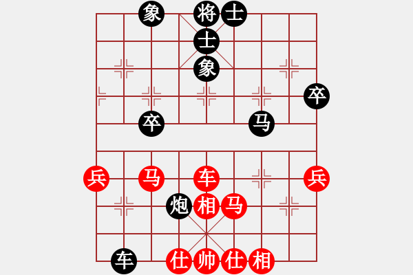 象棋棋譜圖片：樊亭毅 先負(fù) 盧開(kāi)林 - 步數(shù)：100 