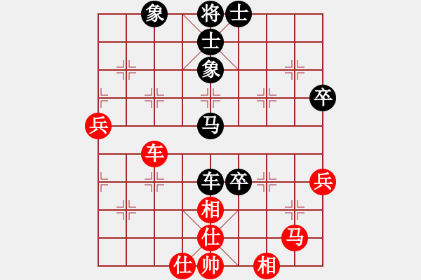 象棋棋譜圖片：樊亭毅 先負(fù) 盧開(kāi)林 - 步數(shù)：130 