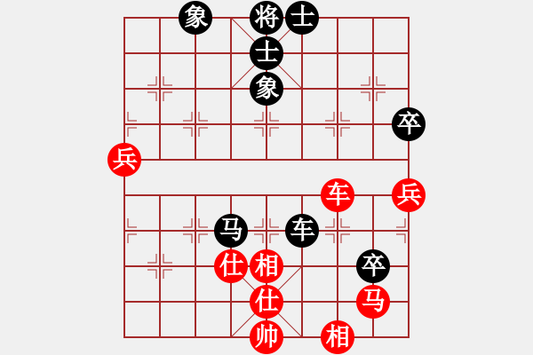 象棋棋譜圖片：樊亭毅 先負(fù) 盧開(kāi)林 - 步數(shù)：140 