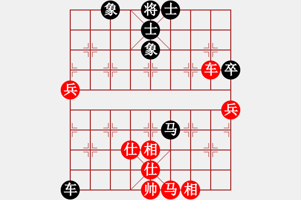 象棋棋譜圖片：樊亭毅 先負(fù) 盧開(kāi)林 - 步數(shù)：150 