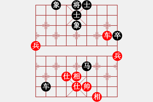 象棋棋譜圖片：樊亭毅 先負(fù) 盧開(kāi)林 - 步數(shù)：160 