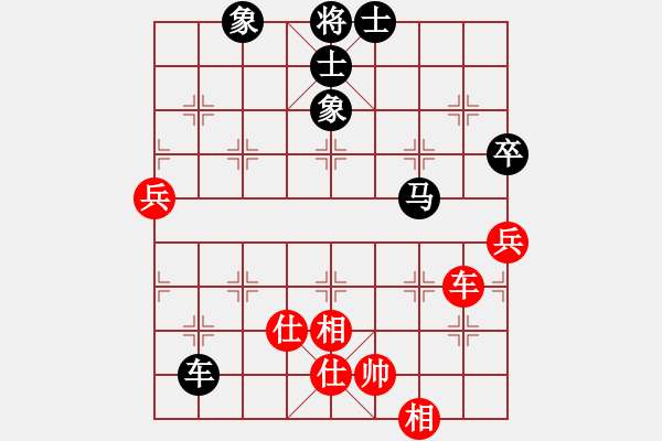 象棋棋譜圖片：樊亭毅 先負(fù) 盧開(kāi)林 - 步數(shù)：162 