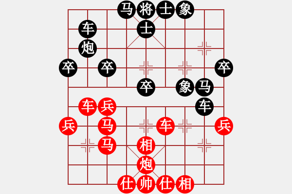 象棋棋譜圖片：樊亭毅 先負(fù) 盧開(kāi)林 - 步數(shù)：40 