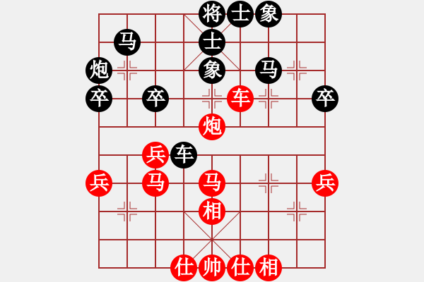 象棋棋譜圖片：樊亭毅 先負(fù) 盧開(kāi)林 - 步數(shù)：50 