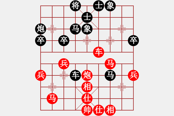 象棋棋譜圖片：樊亭毅 先負(fù) 盧開(kāi)林 - 步數(shù)：60 