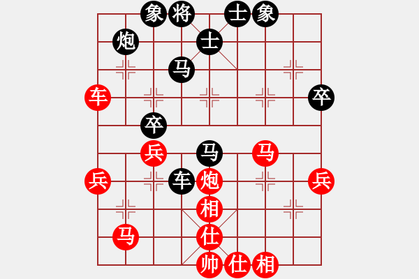 象棋棋譜圖片：樊亭毅 先負(fù) 盧開(kāi)林 - 步數(shù)：70 