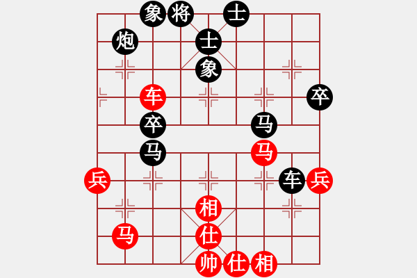 象棋棋譜圖片：樊亭毅 先負(fù) 盧開(kāi)林 - 步數(shù)：80 