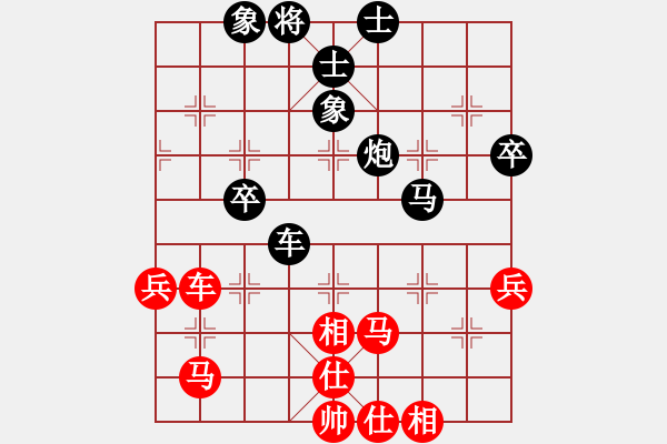 象棋棋譜圖片：樊亭毅 先負(fù) 盧開(kāi)林 - 步數(shù)：90 