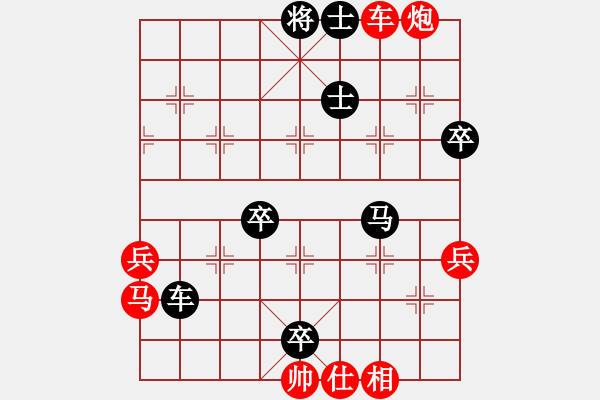 象棋棋譜圖片：xzwx(9段)-勝-騎豬去沖浪(人王) - 步數(shù)：100 