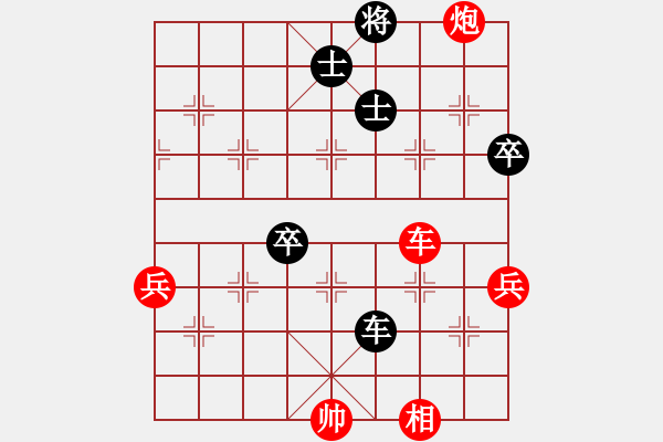 象棋棋譜圖片：xzwx(9段)-勝-騎豬去沖浪(人王) - 步數(shù)：110 