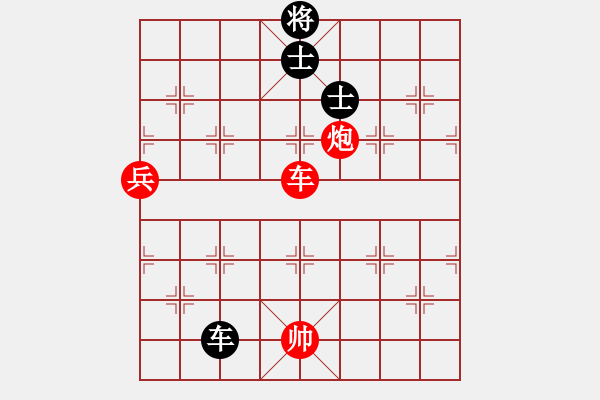 象棋棋譜圖片：xzwx(9段)-勝-騎豬去沖浪(人王) - 步數(shù)：170 