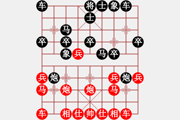 象棋棋譜圖片：xzwx(9段)-勝-騎豬去沖浪(人王) - 步數(shù)：20 