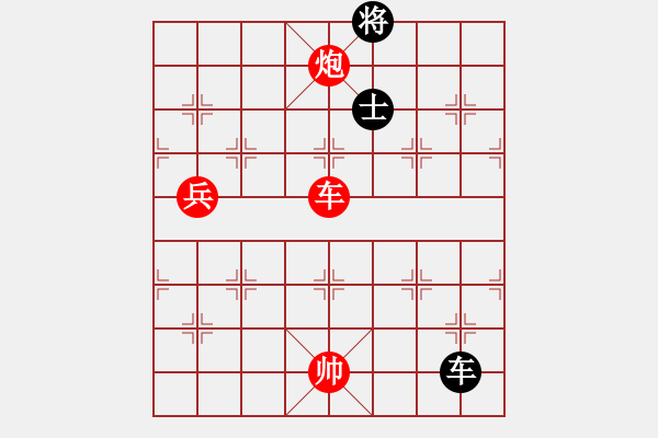 象棋棋譜圖片：xzwx(9段)-勝-騎豬去沖浪(人王) - 步數(shù)：210 