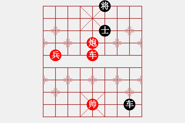 象棋棋譜圖片：xzwx(9段)-勝-騎豬去沖浪(人王) - 步數(shù)：220 