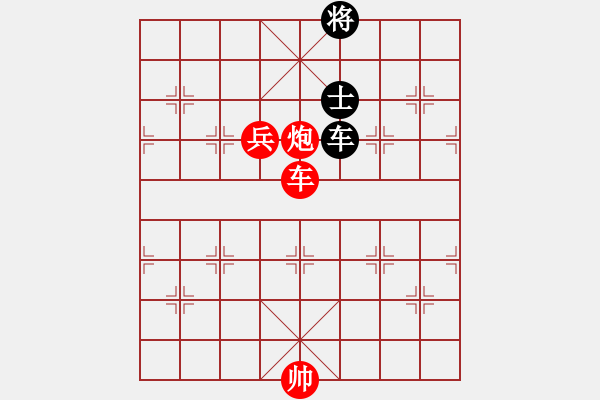 象棋棋譜圖片：xzwx(9段)-勝-騎豬去沖浪(人王) - 步數(shù)：260 