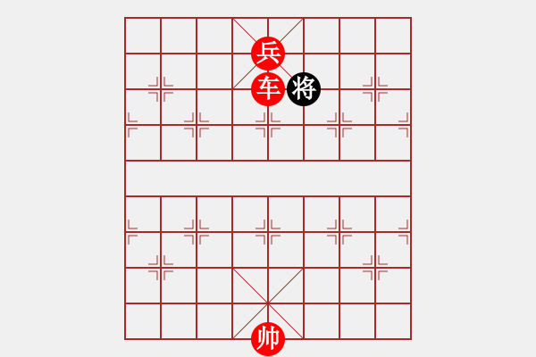 象棋棋譜圖片：xzwx(9段)-勝-騎豬去沖浪(人王) - 步數(shù)：269 