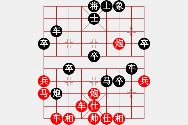 象棋棋譜圖片：xzwx(9段)-勝-騎豬去沖浪(人王) - 步數(shù)：50 