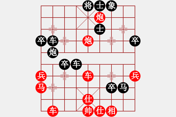 象棋棋譜圖片：xzwx(9段)-勝-騎豬去沖浪(人王) - 步數(shù)：70 