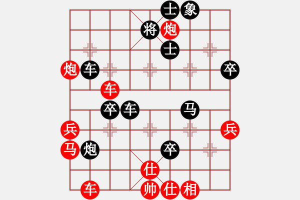 象棋棋譜圖片：xzwx(9段)-勝-騎豬去沖浪(人王) - 步數(shù)：80 