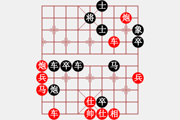 象棋棋譜圖片：xzwx(9段)-勝-騎豬去沖浪(人王) - 步數(shù)：90 