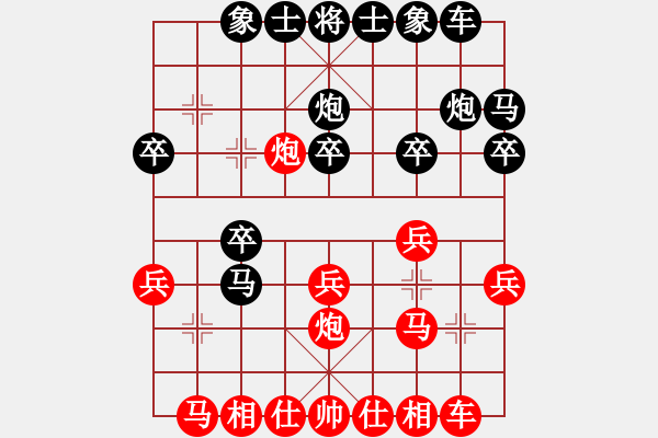 象棋棋譜圖片：洪大151206仕角炮 - 步數(shù)：20 